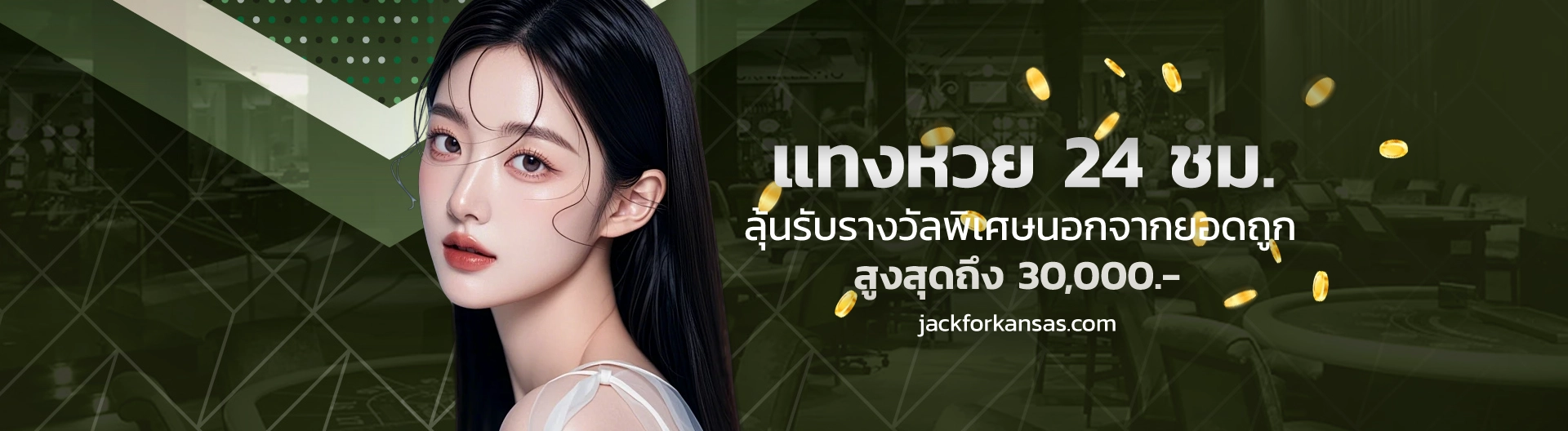 huay heng เข้าสู่ระบบ